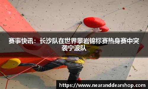 欧博