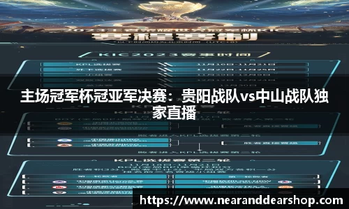 欧博