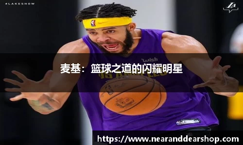 欧博
